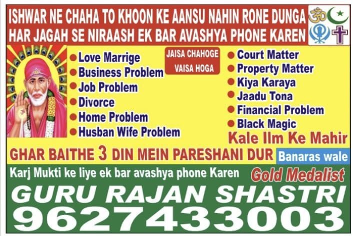 best astrologer in india