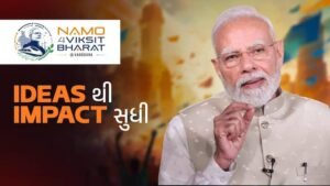 PM Modi's Vadodara event fills up in an hour on BookMyShow, 42K on waitlist